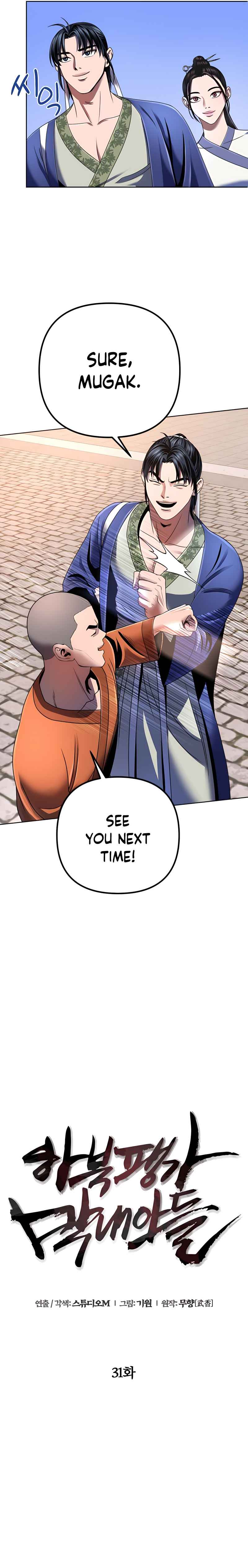 Page 13 of Chapter 31