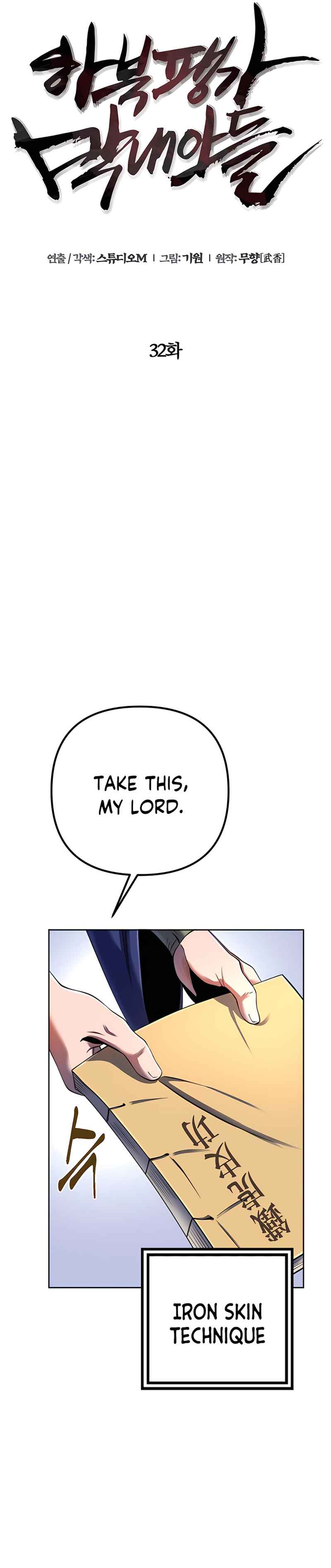 Page 14 of Chapter 32