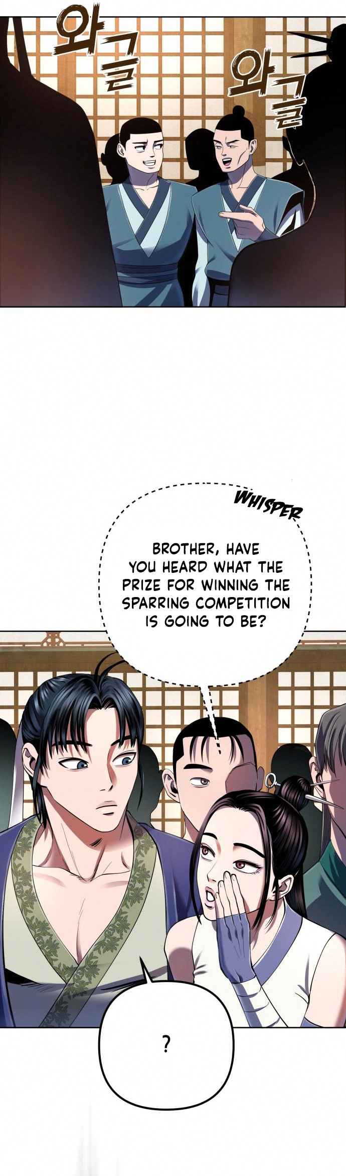 Page 24 of Chapter 33