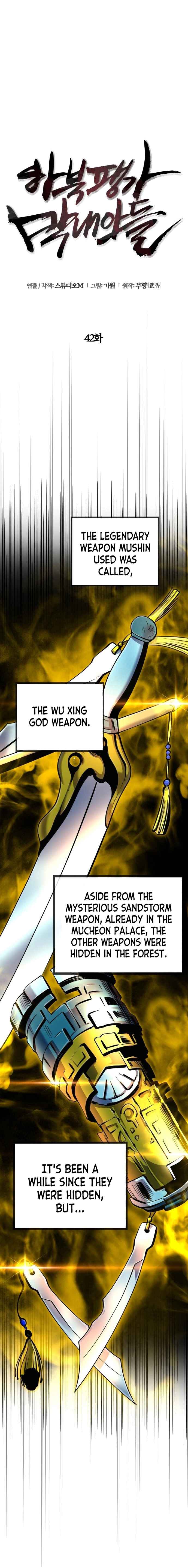 Page 17 of Chapter 42