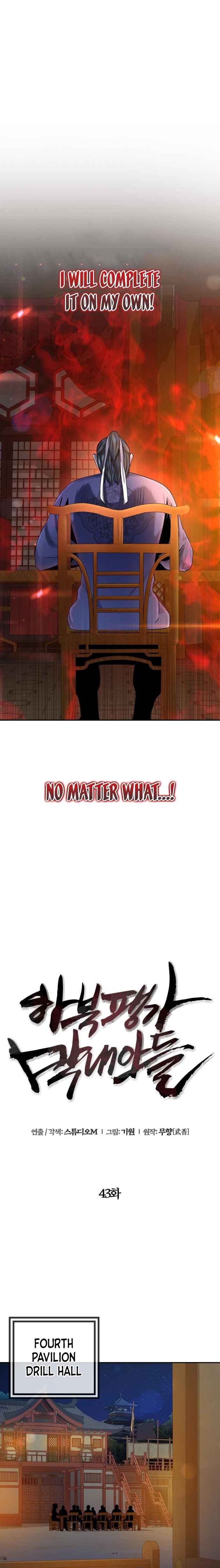 Page 11 of Chapter 43