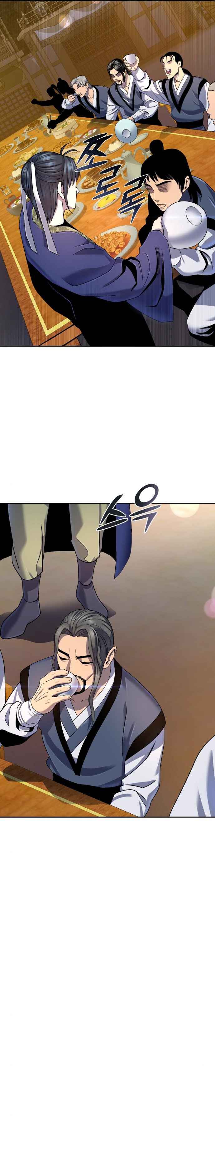 Page 18 of Chapter 43