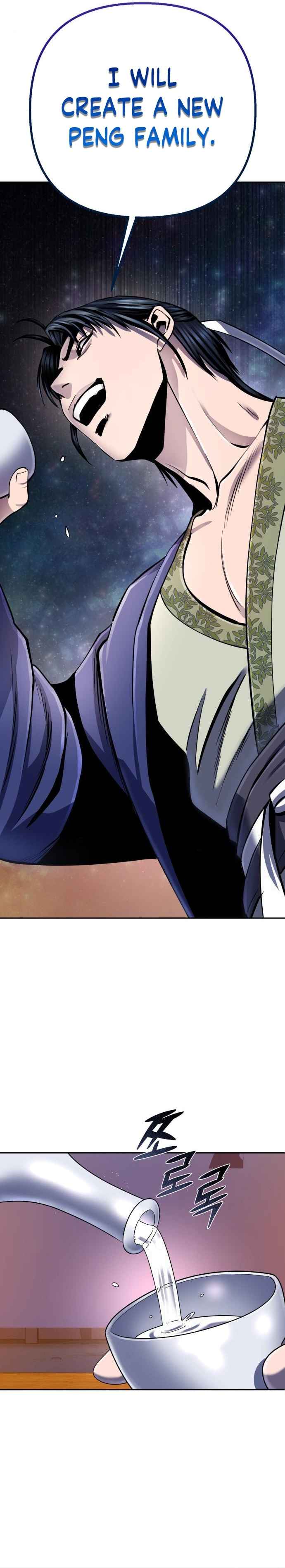 Page 25 of Chapter 43