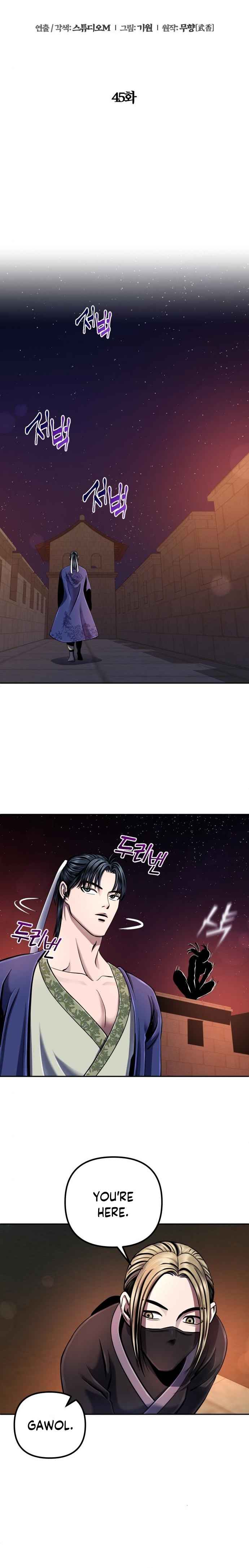 Page 9 of Chapter 45