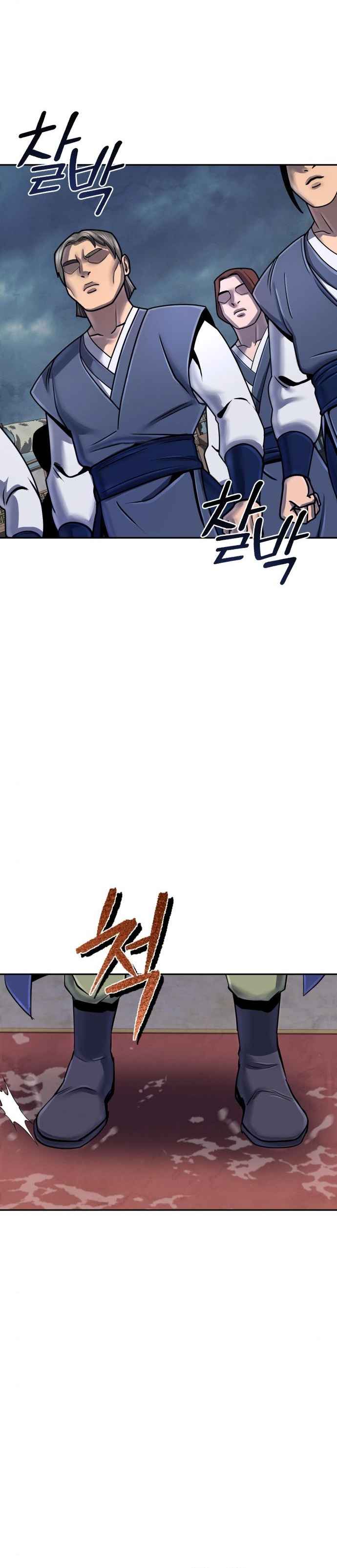 Page 4 of Chapter 48