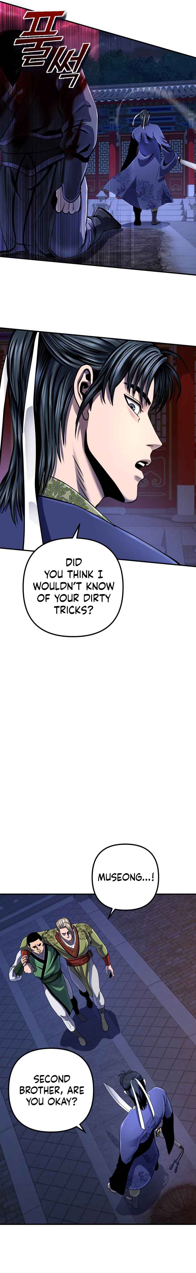 Page 7 of Chapter 49