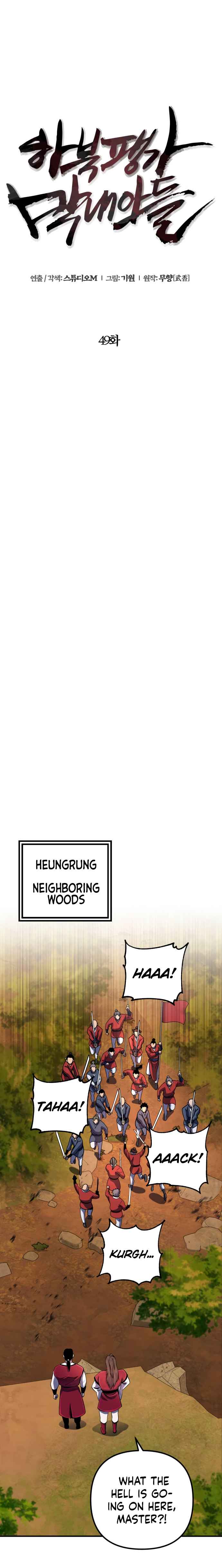 Page 12 of Chapter 49