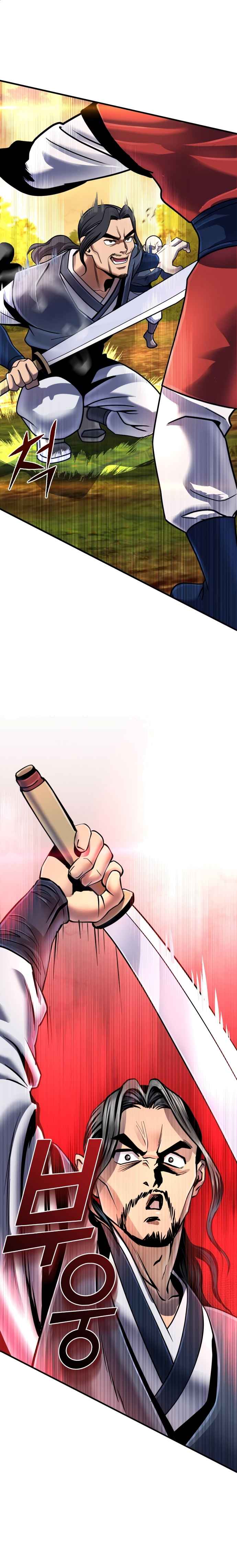 Page 17 of Chapter 49