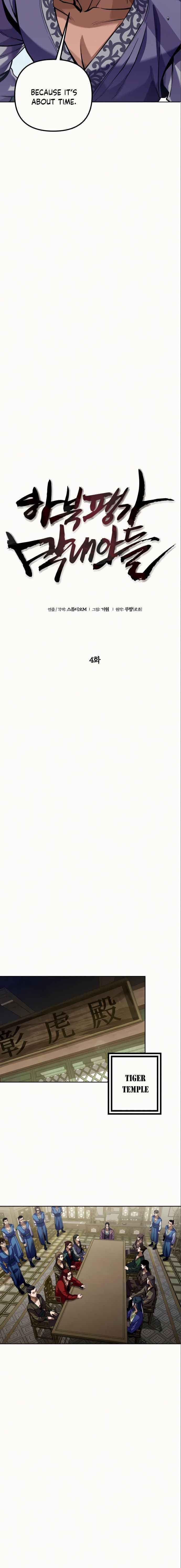 Page 3 of Chapter 4
