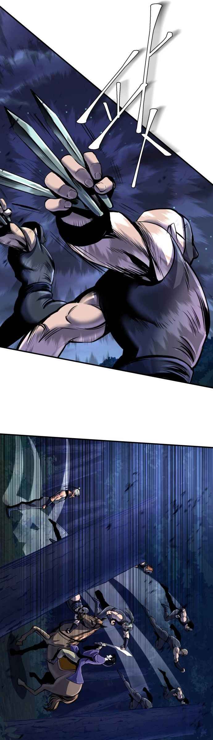 Page 2 of Chapter 51