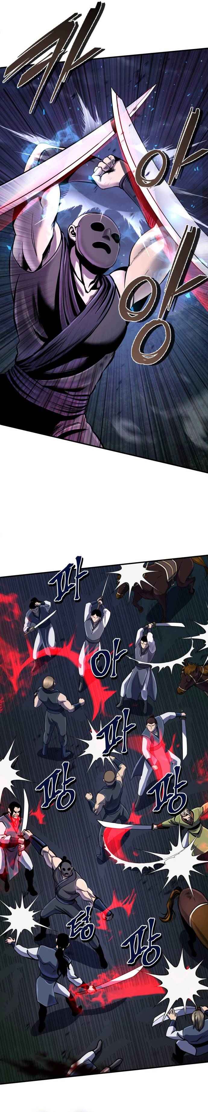 Page 7 of Chapter 51