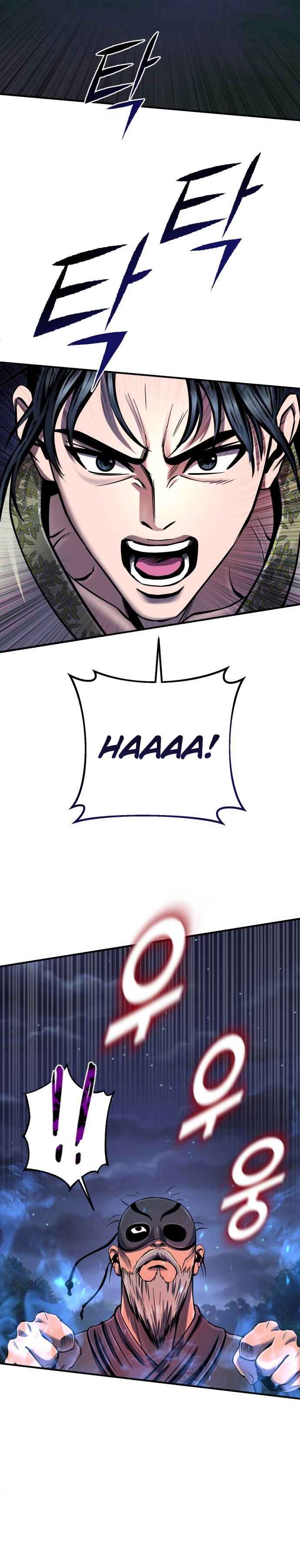 Page 10 of Chapter 51