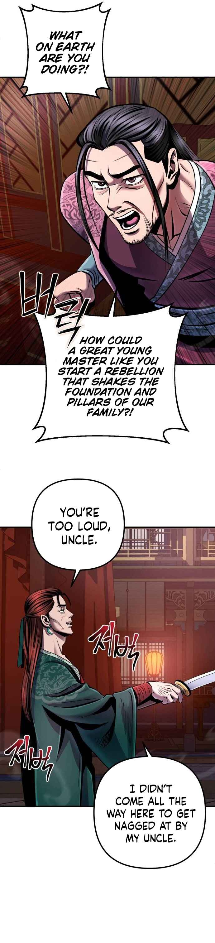 Page 21 of Chapter 51