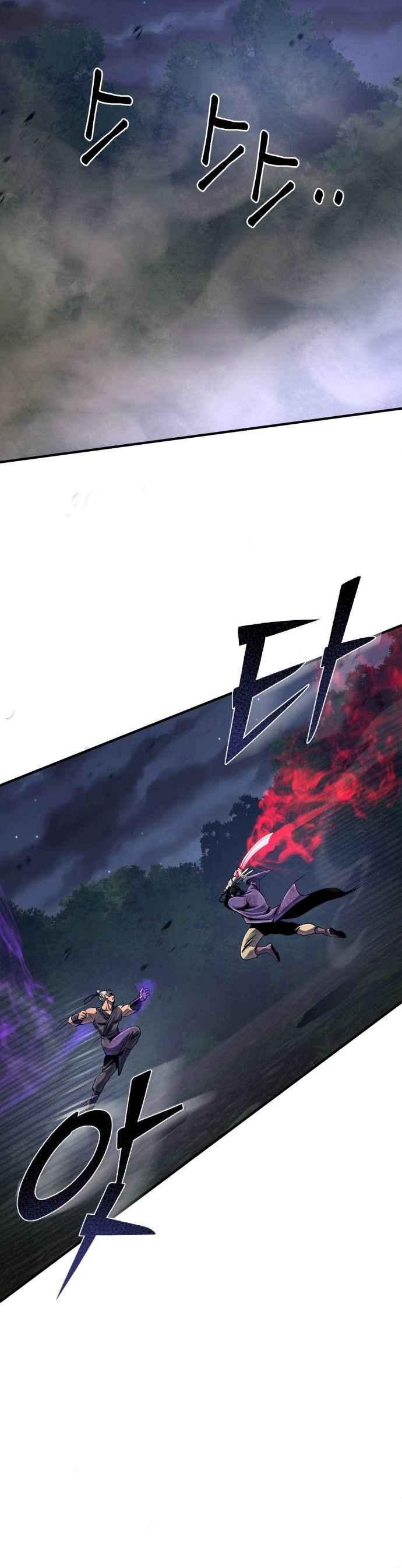 Page 33 of Chapter 51