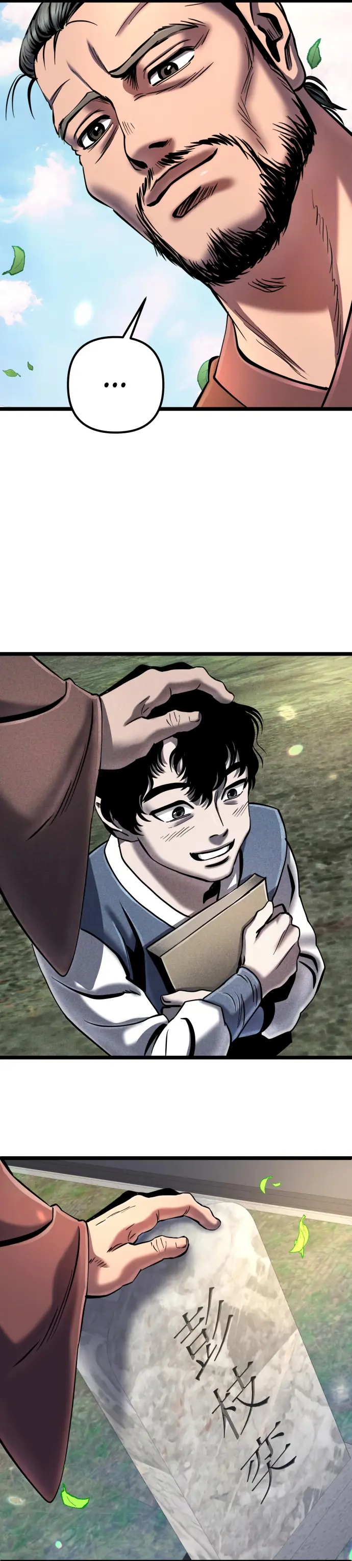 Page 17 of Chapter 56
