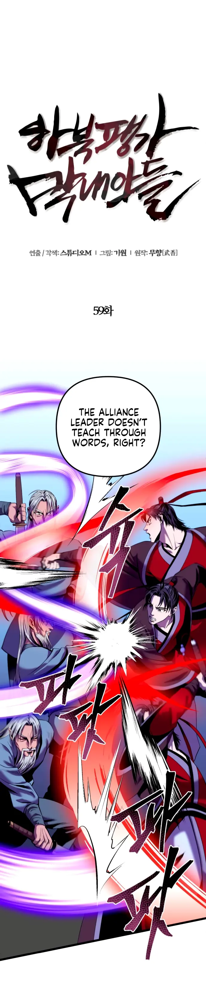 Page 19 of Chapter 59