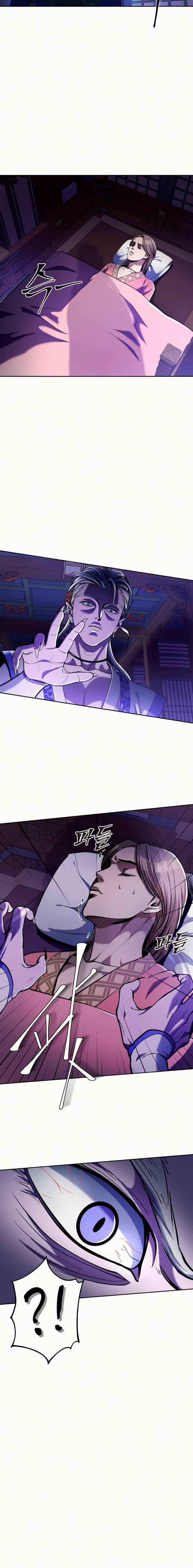 Page 7 of Chapter 5