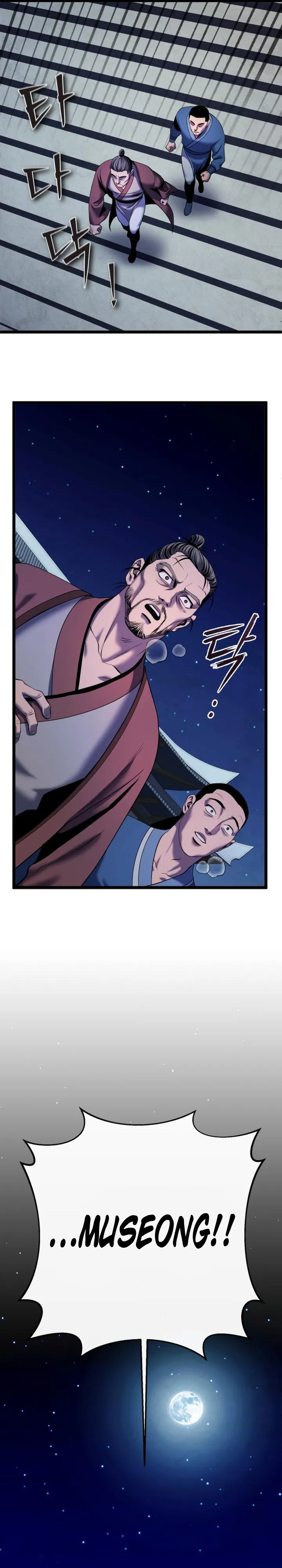 Page 5 of Chapter 61