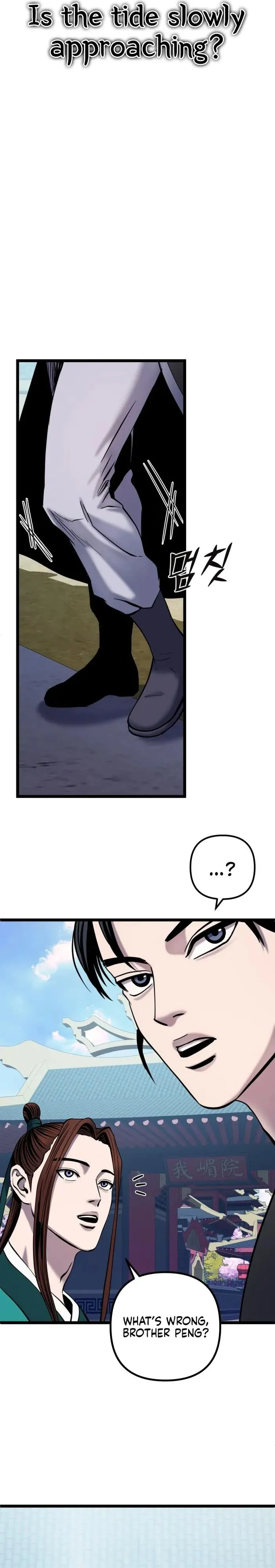 Page 5 of Chapter 64
