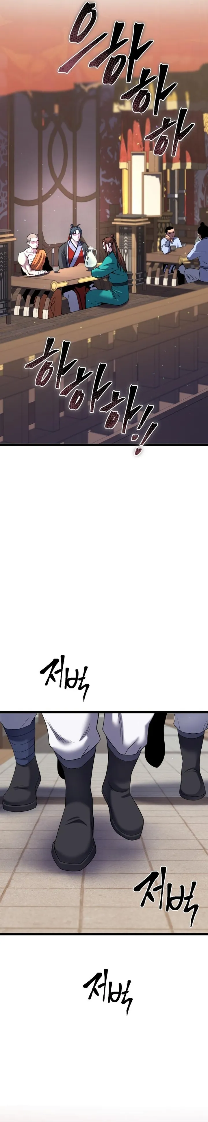 Page 2 of Chapter 68