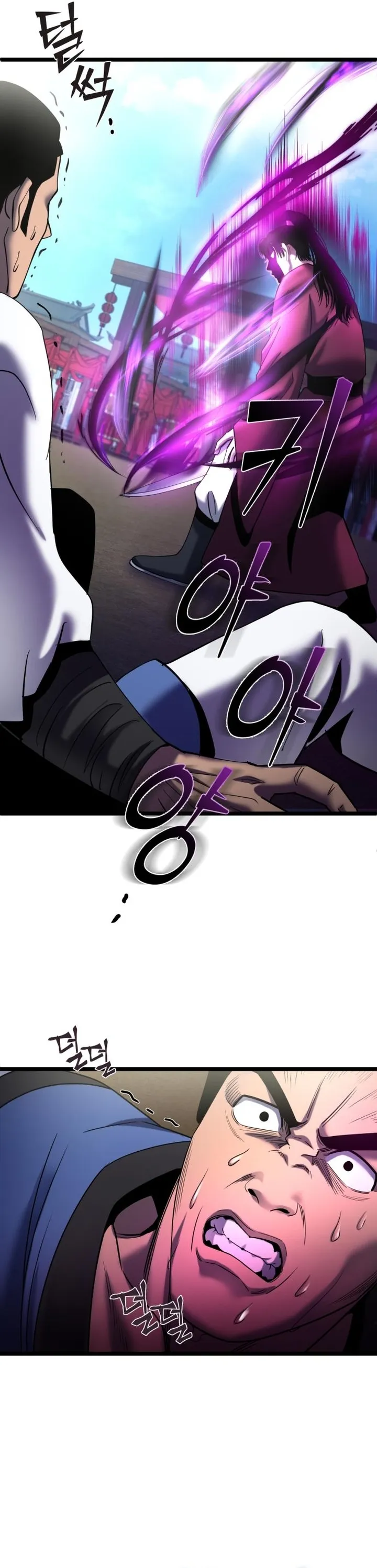Page 3 of Chapter 69