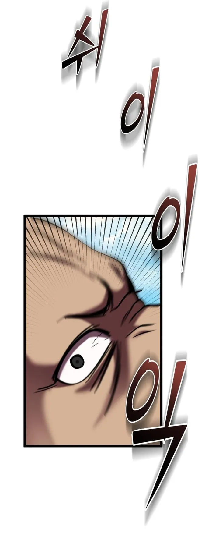 Page 15 of Chapter 69