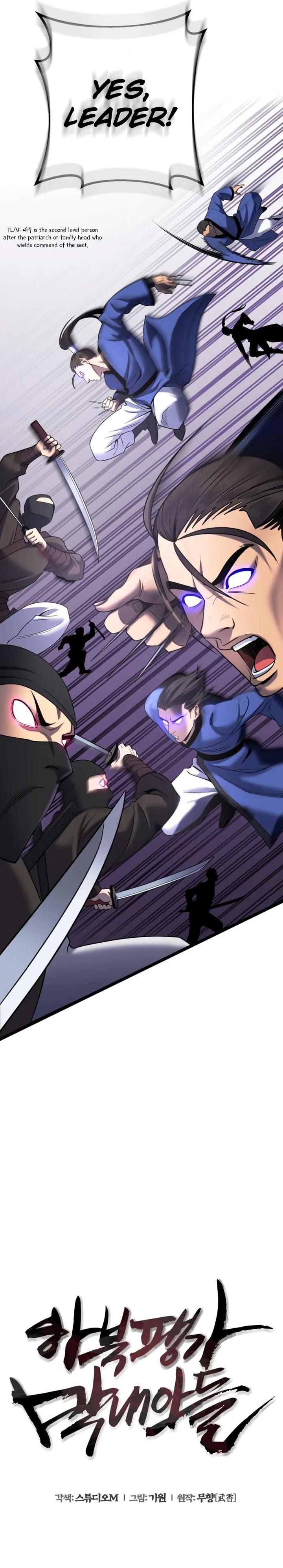 Page 27 of Chapter 69