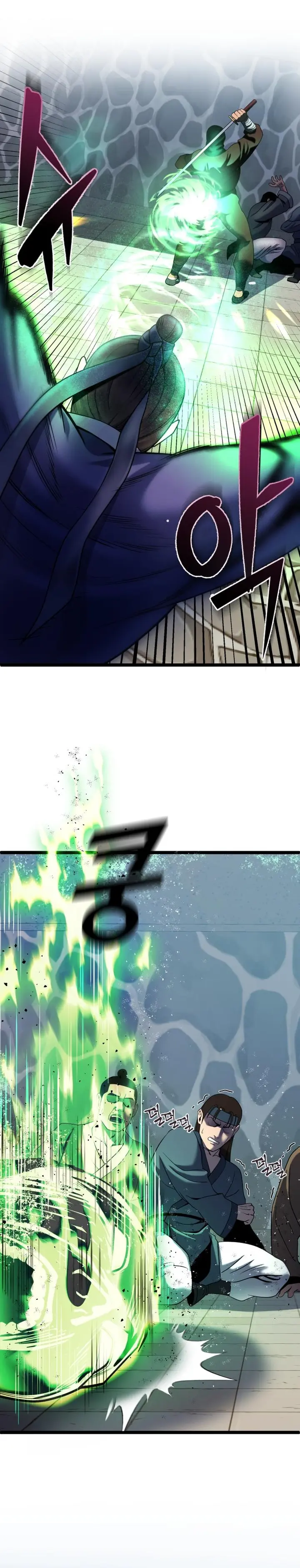 Page 4 of Chapter 70