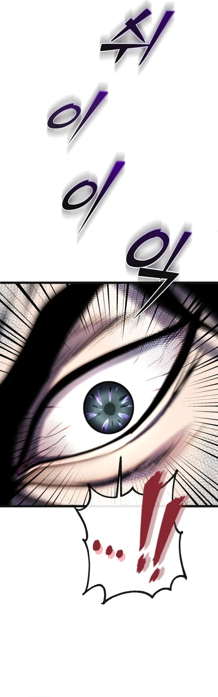 Page 24 of Chapter 70