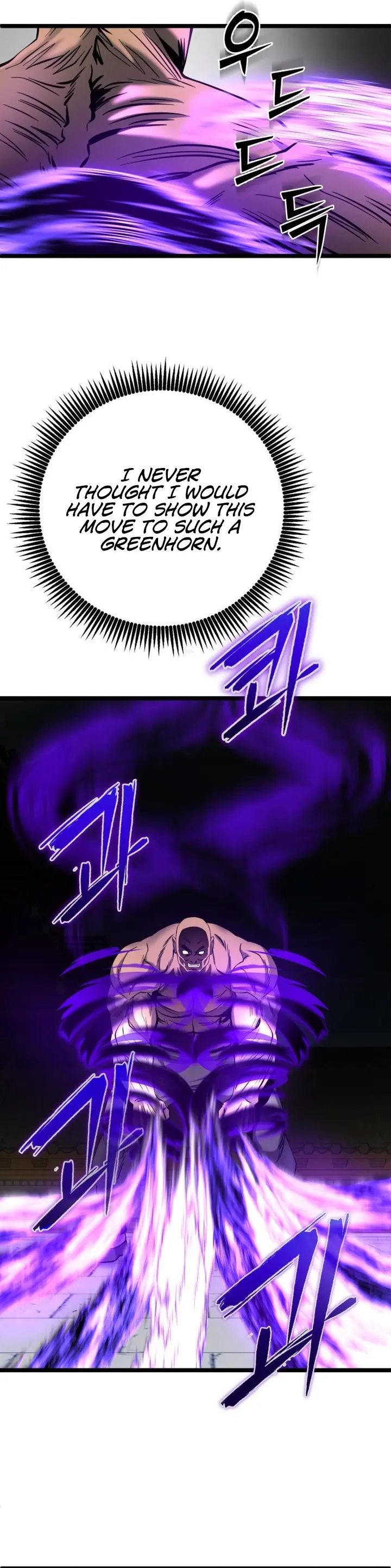 Page 7 of Chapter 71
