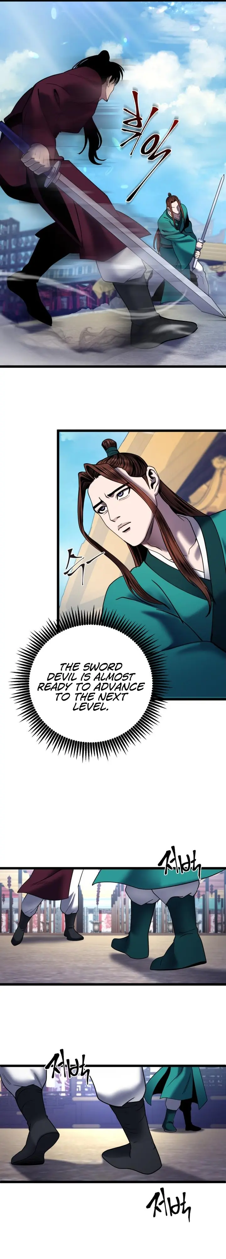 Page 12 of Chapter 71