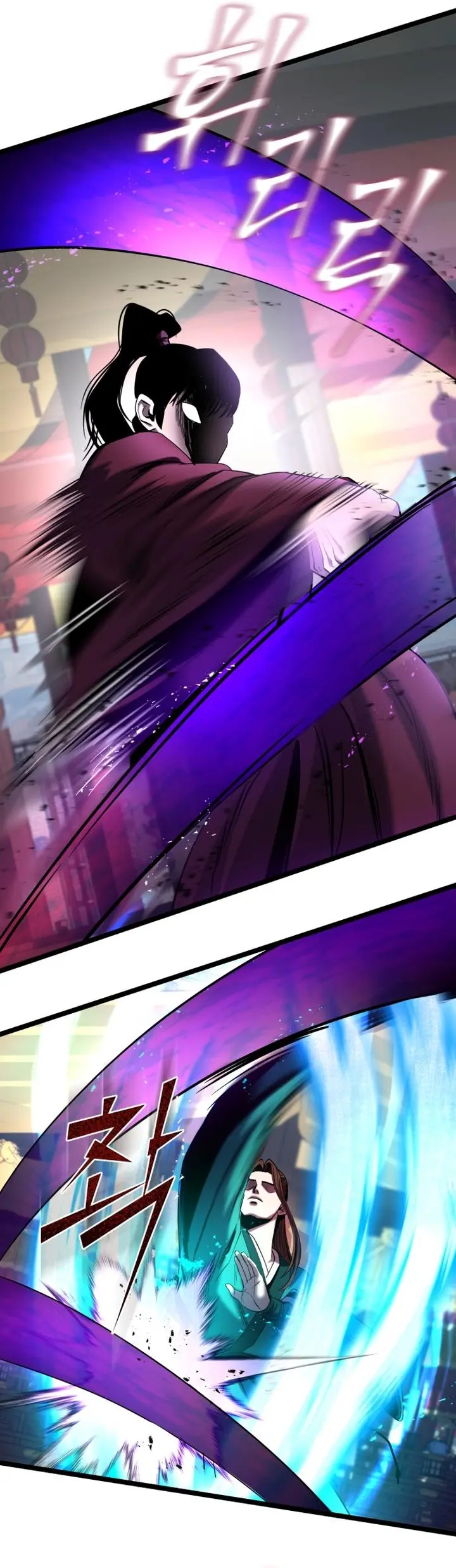 Page 18 of Chapter 71