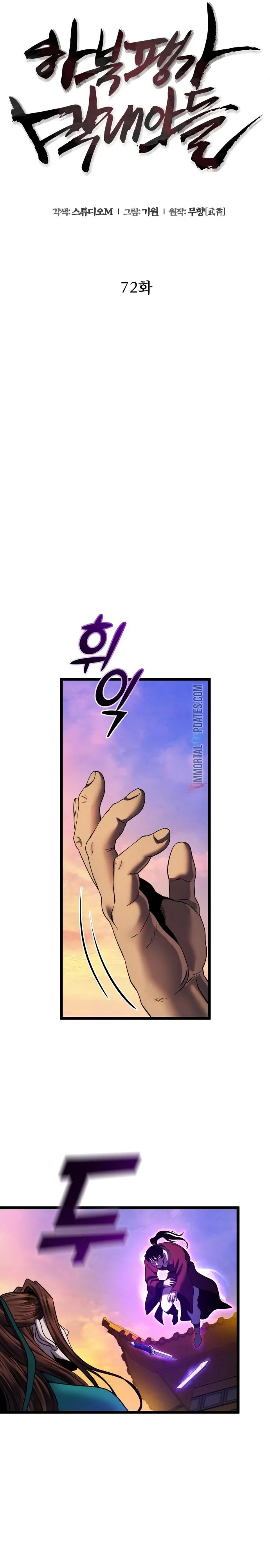 Page 3 of Chapter 72