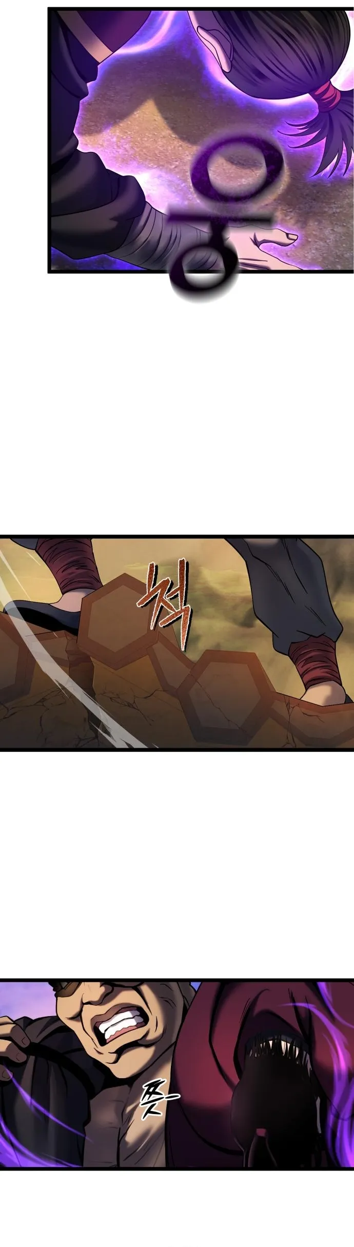 Page 4 of Chapter 72
