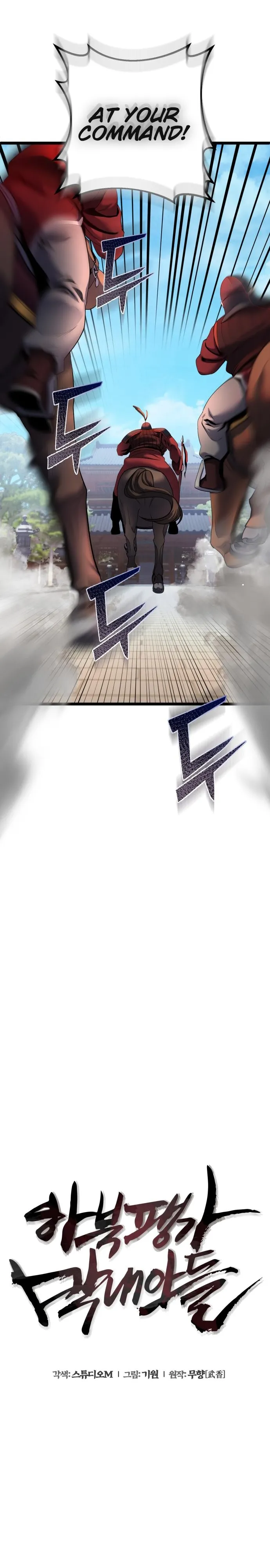 Page 2 of Chapter 73