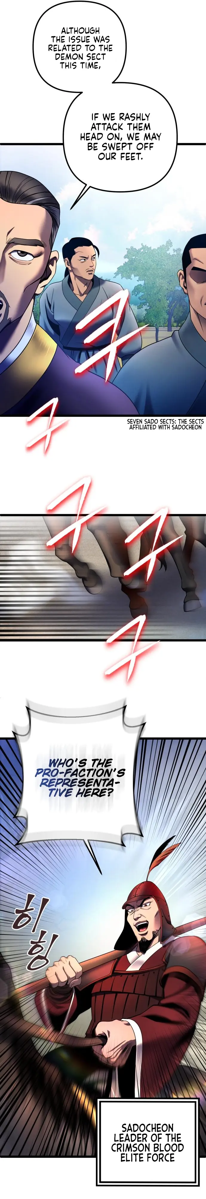 Page 4 of Chapter 74