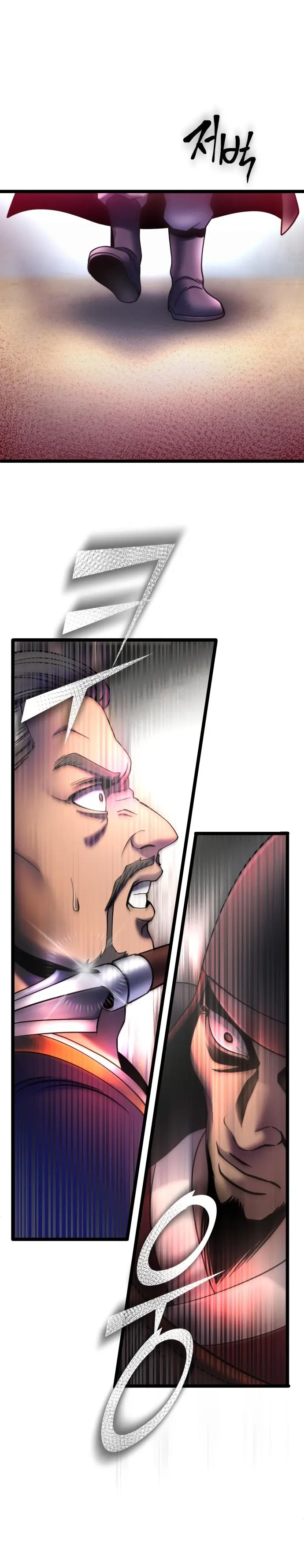 Page 12 of Chapter 74
