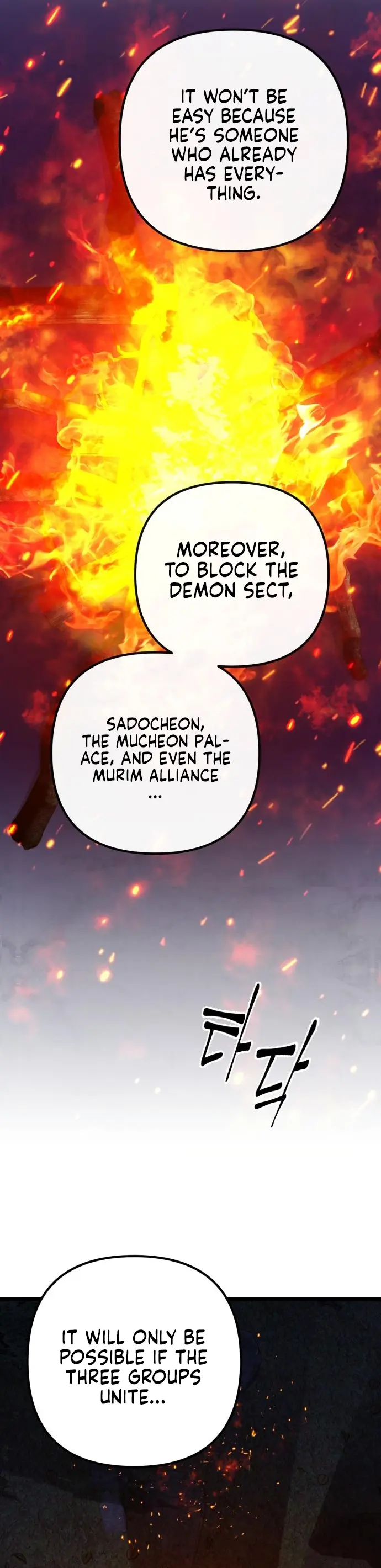 Page 32 of Chapter 74