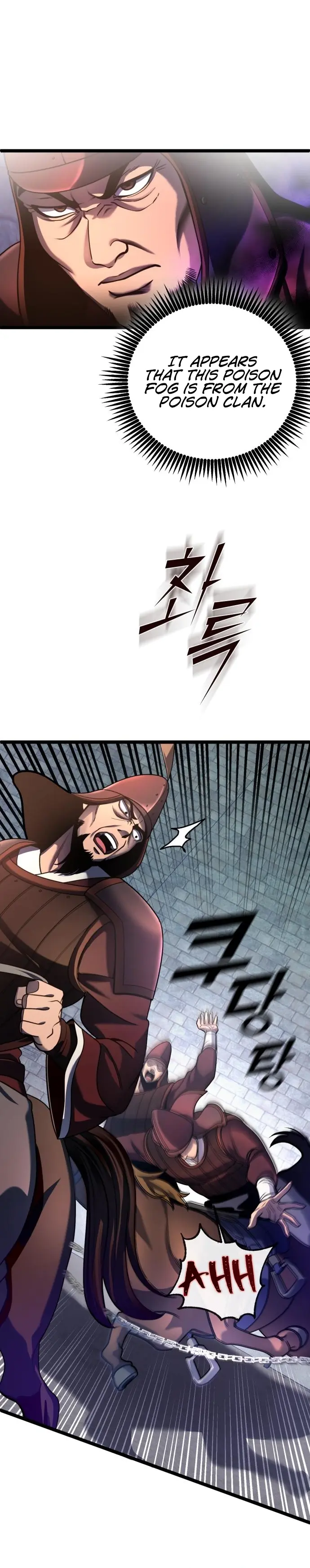 Page 7 of Chapter 75