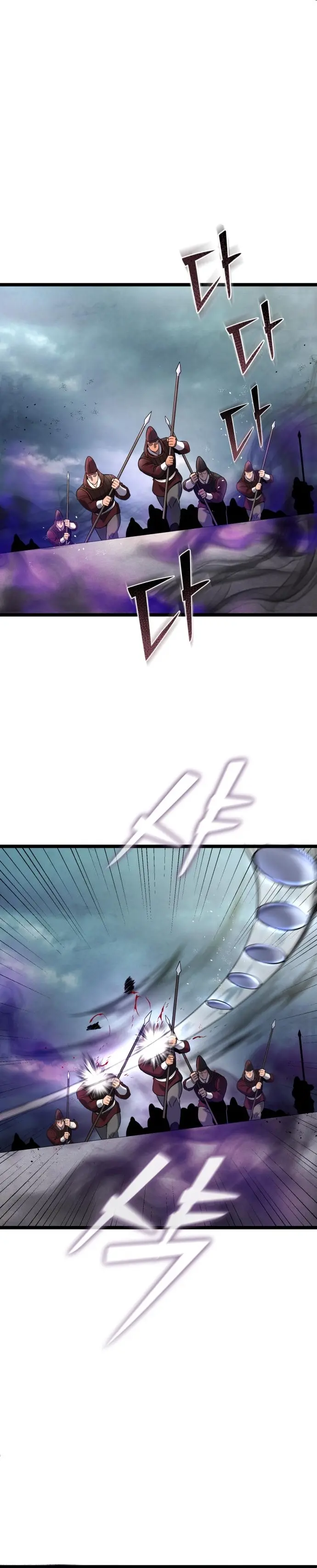 Page 14 of Chapter 75