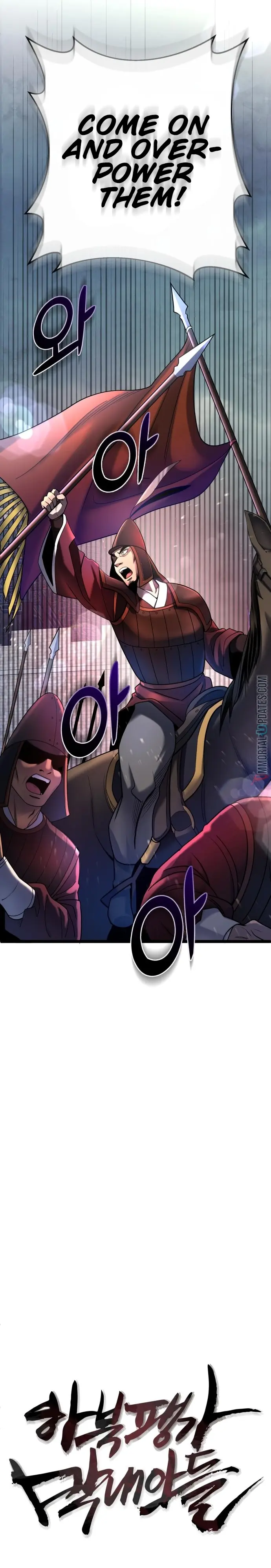 Page 27 of Chapter 75
