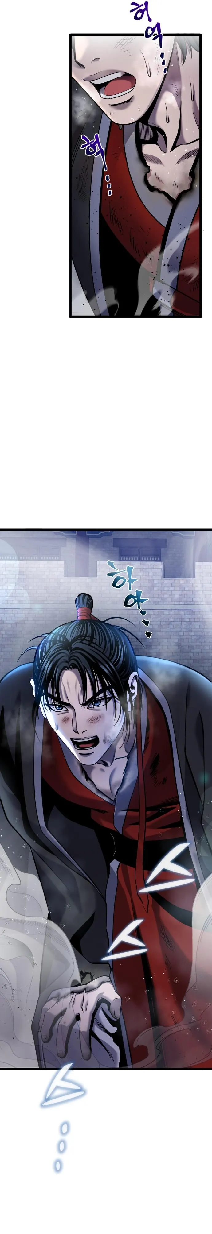 Page 6 of Chapter 76