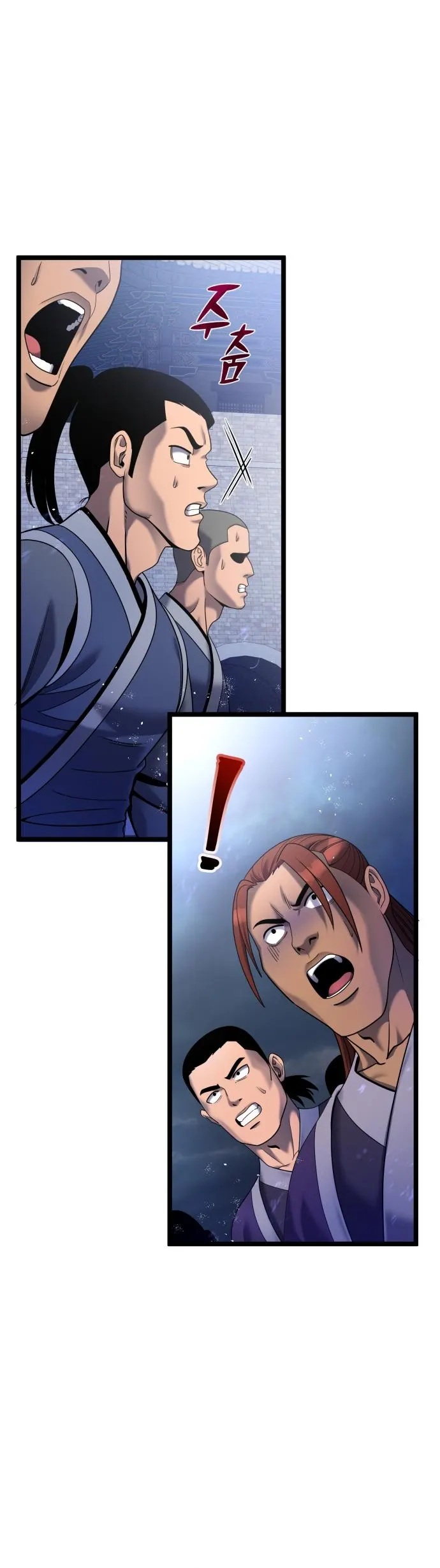 Page 8 of Chapter 76
