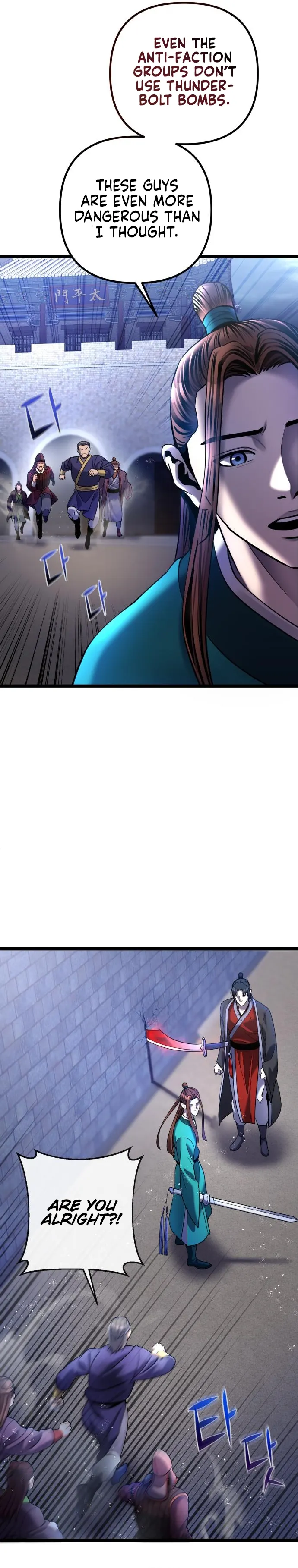 Page 10 of Chapter 76