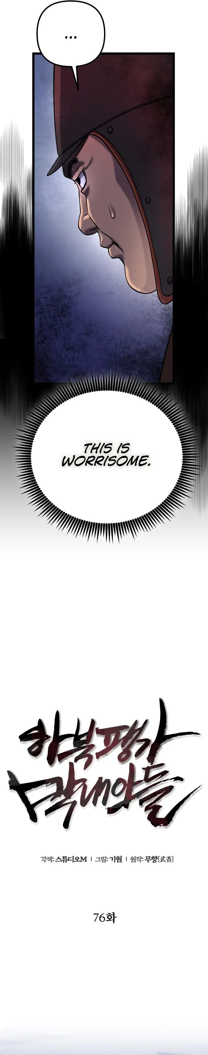 Page 14 of Chapter 76