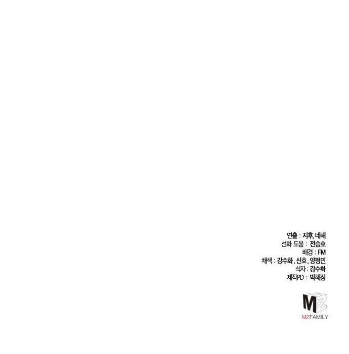 Page 41 of Chapter 76