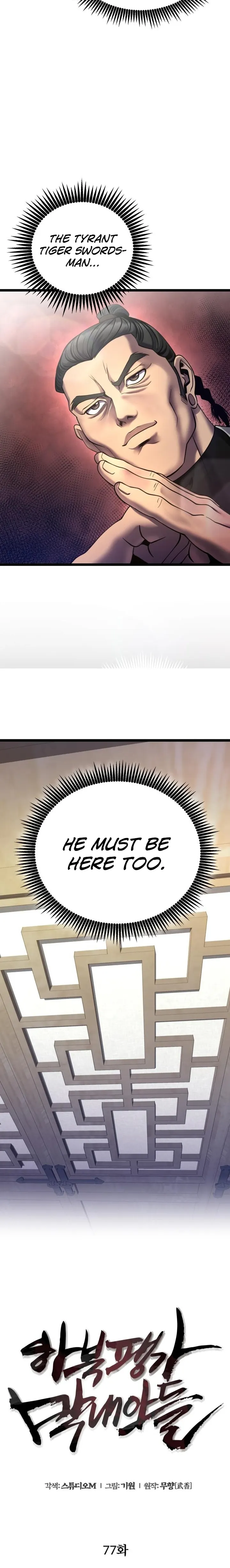 Page 9 of Chapter 77