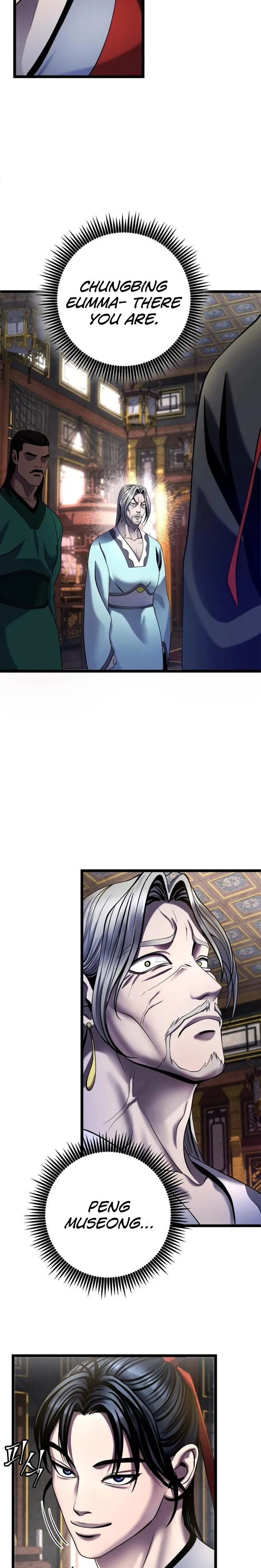 Page 12 of Chapter 77