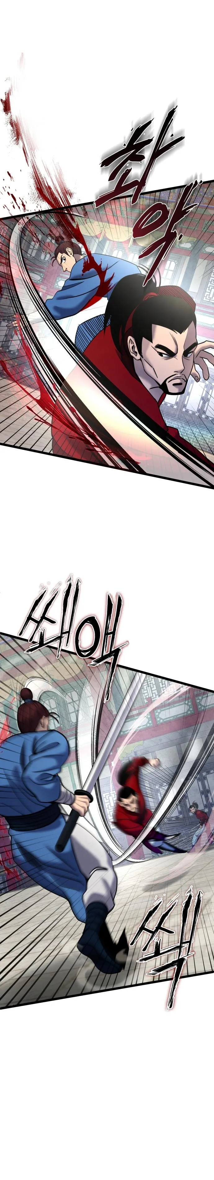 Page 3 of Chapter 79