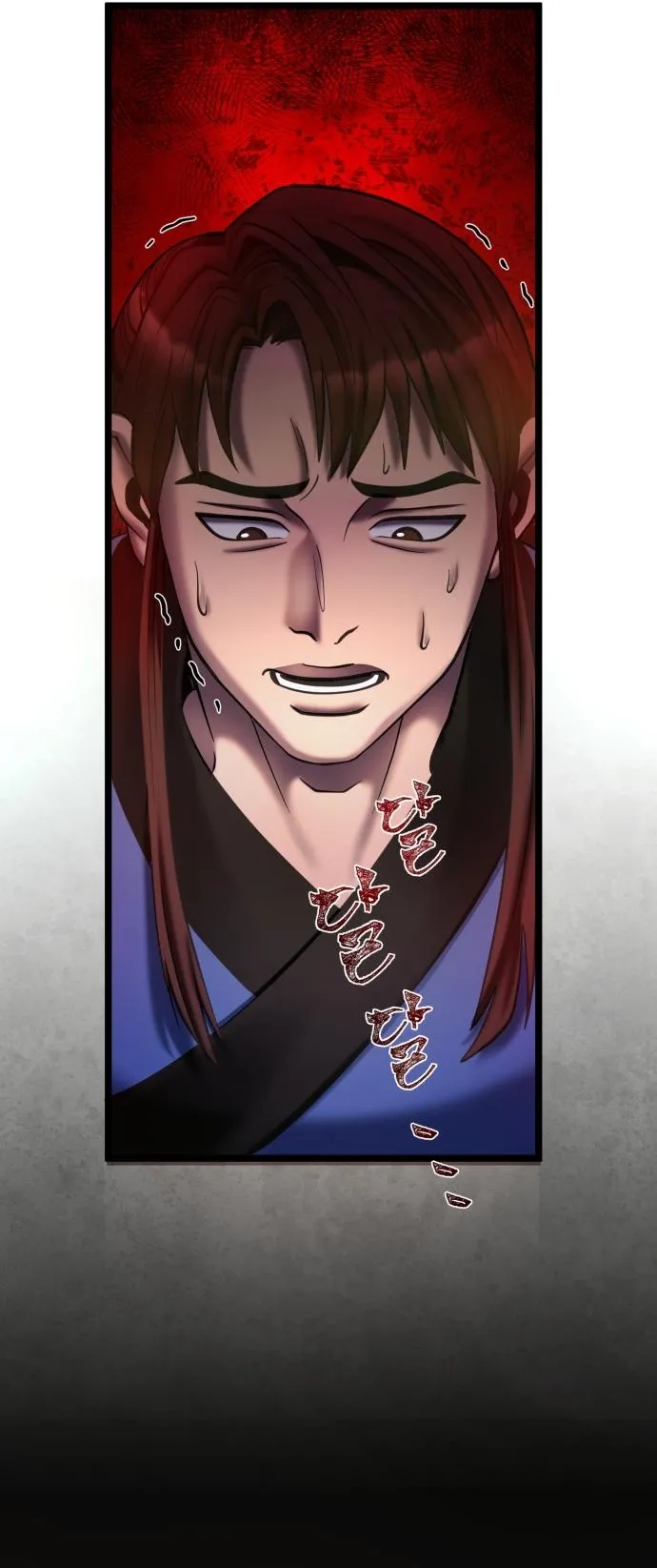 Page 8 of Chapter 79